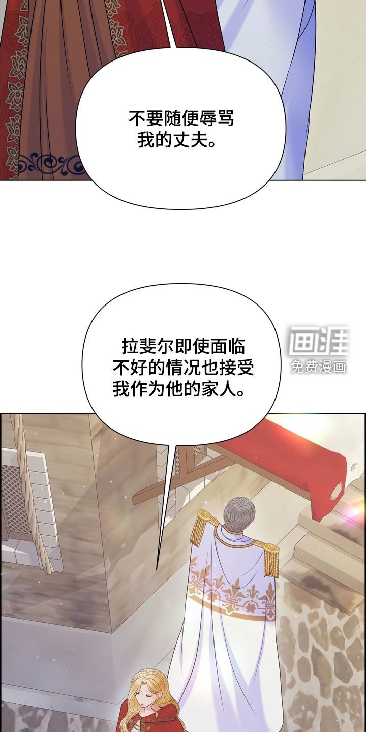 第57章：拜托你放了我