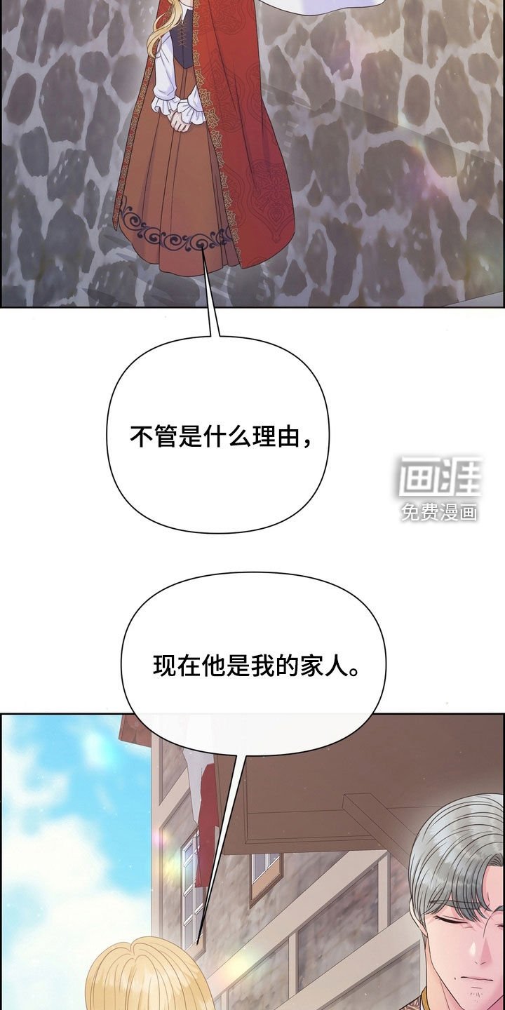 第57章：拜托你放了我
