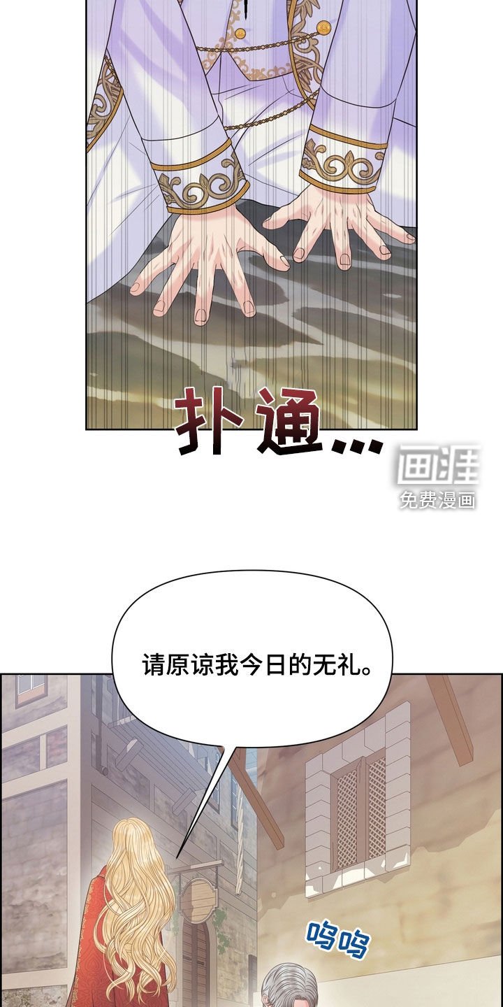 第57章：拜托你放了我