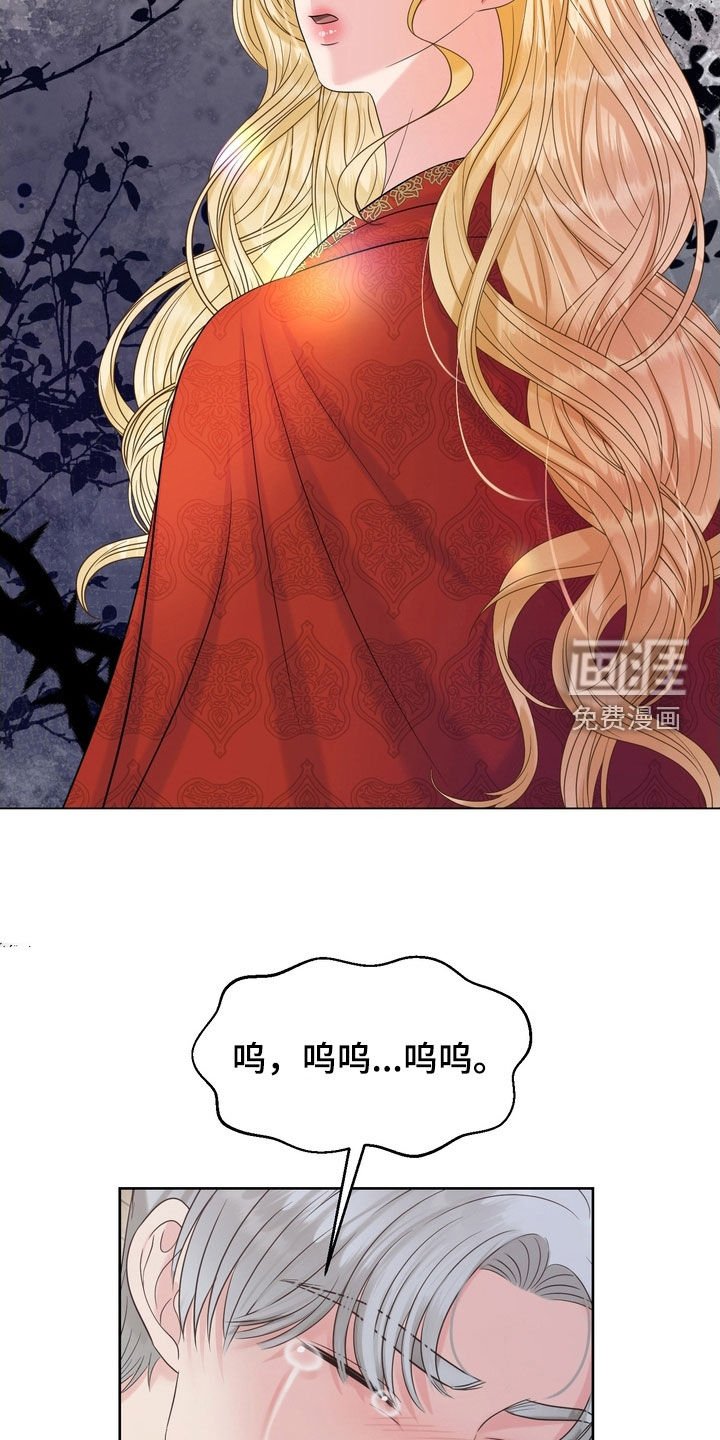 第57章：拜托你放了我
