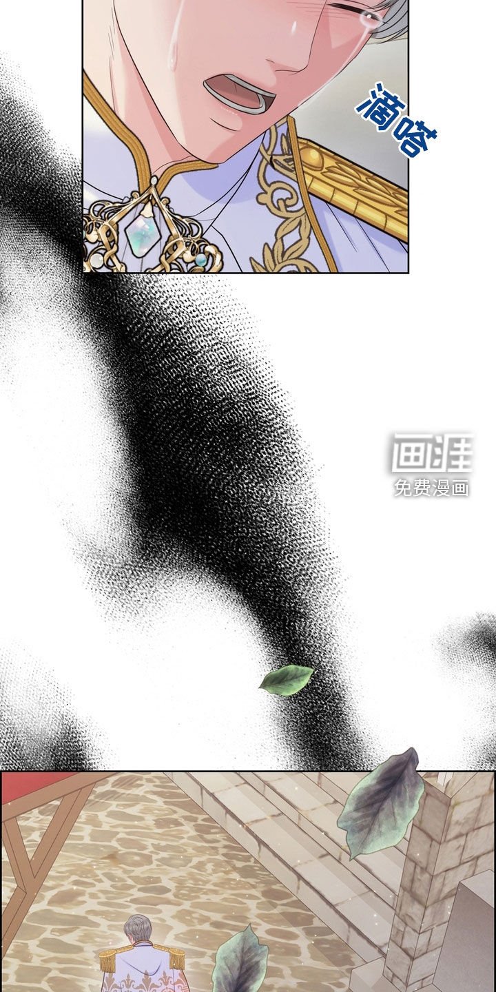 第57章：拜托你放了我