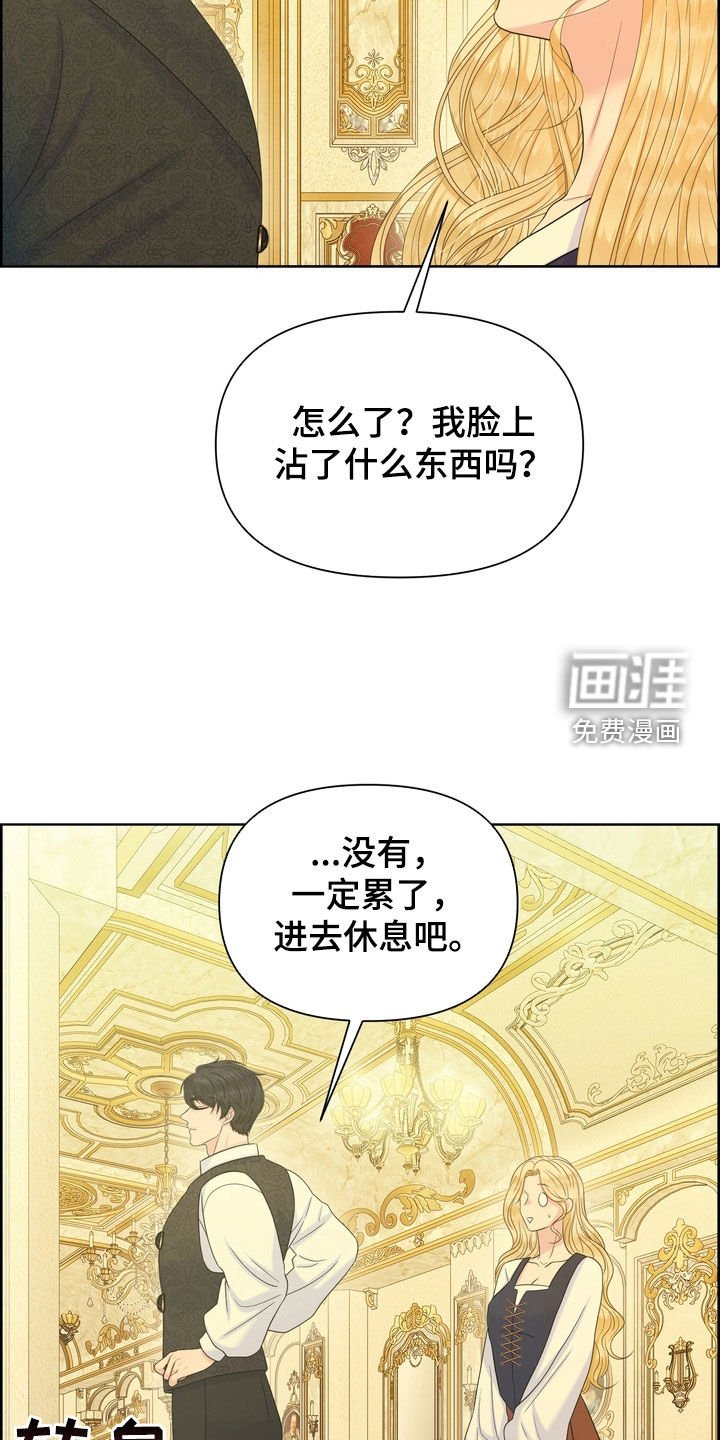 第57章：拜托你放了我