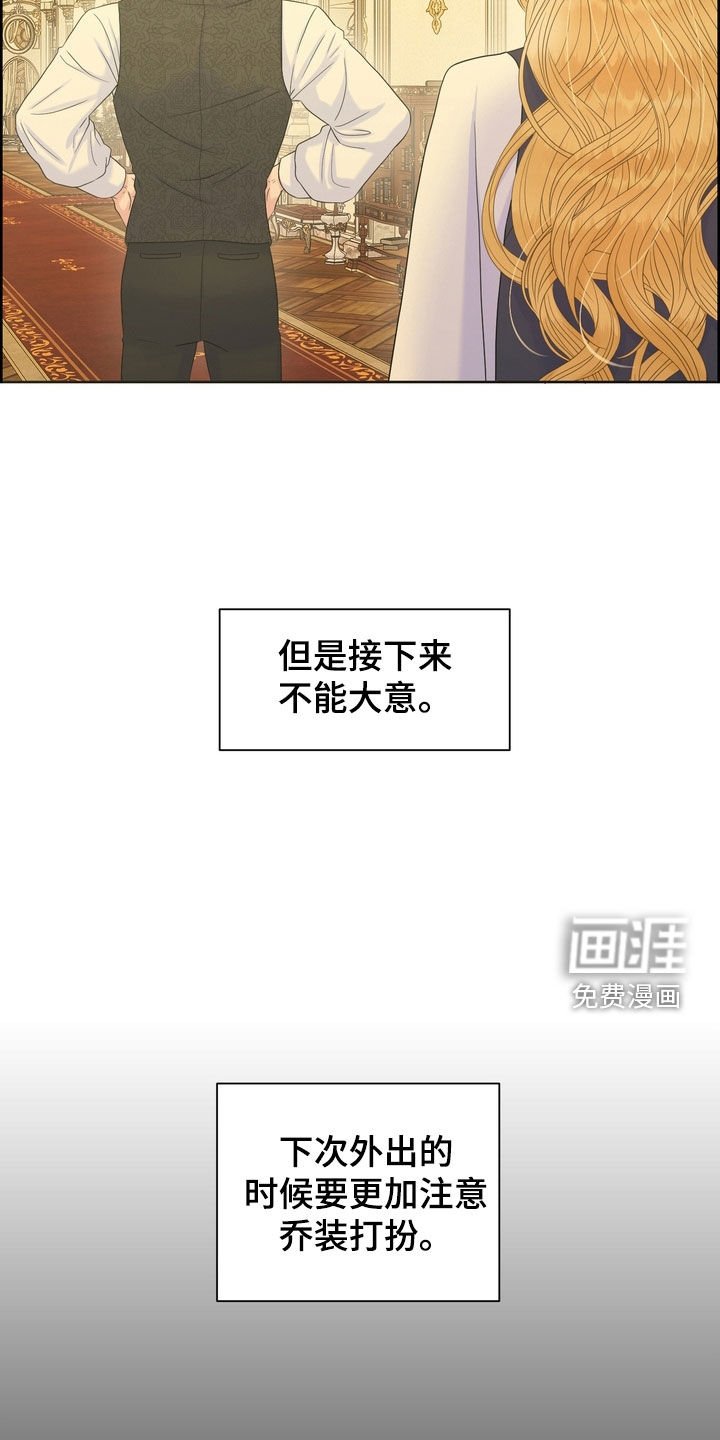 第58章：晚上很危险