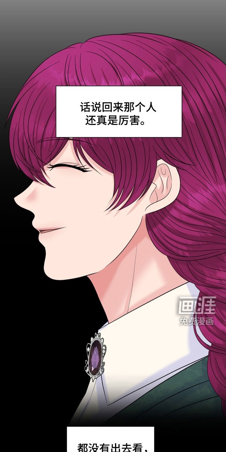 第58章：晚上很危险