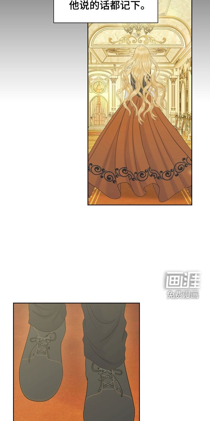 第58章：晚上很危险