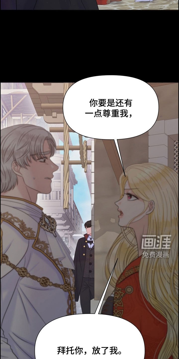 第58章：晚上很危险