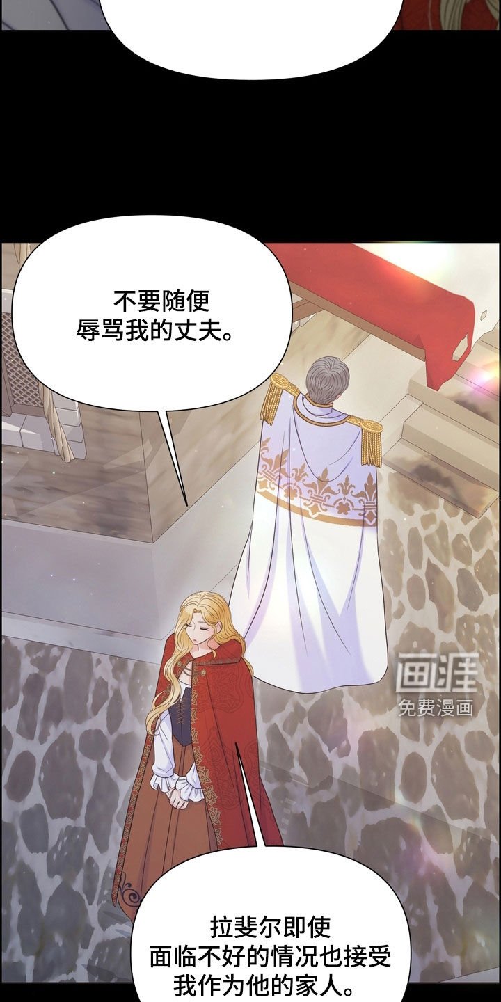 第58章：晚上很危险