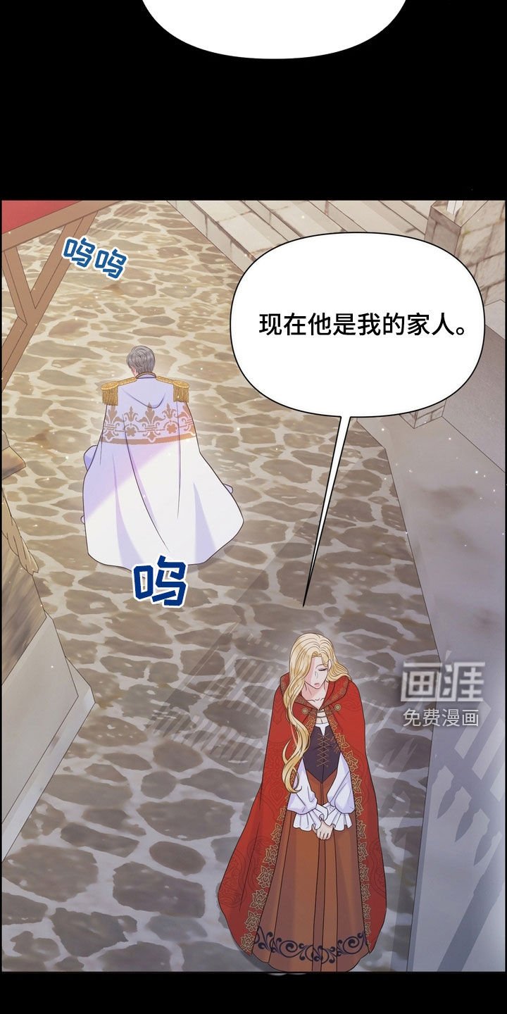 第58章：晚上很危险