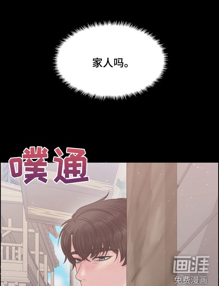 第58章：晚上很危险