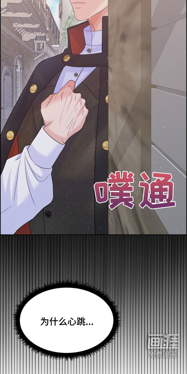 第58章：晚上很危险