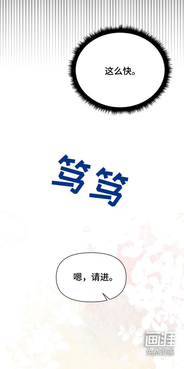 第58章：晚上很危险