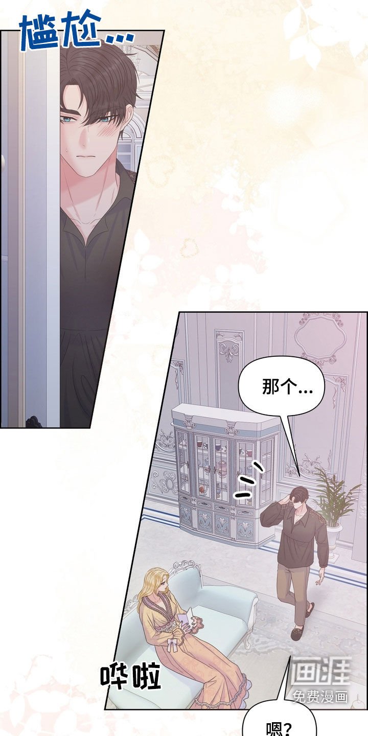 第58章：晚上很危险