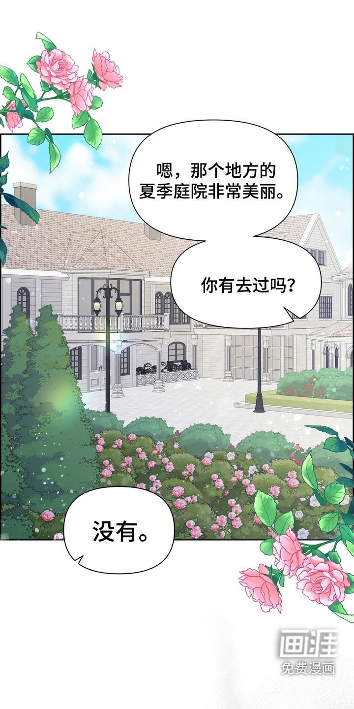 第58章：晚上很危险
