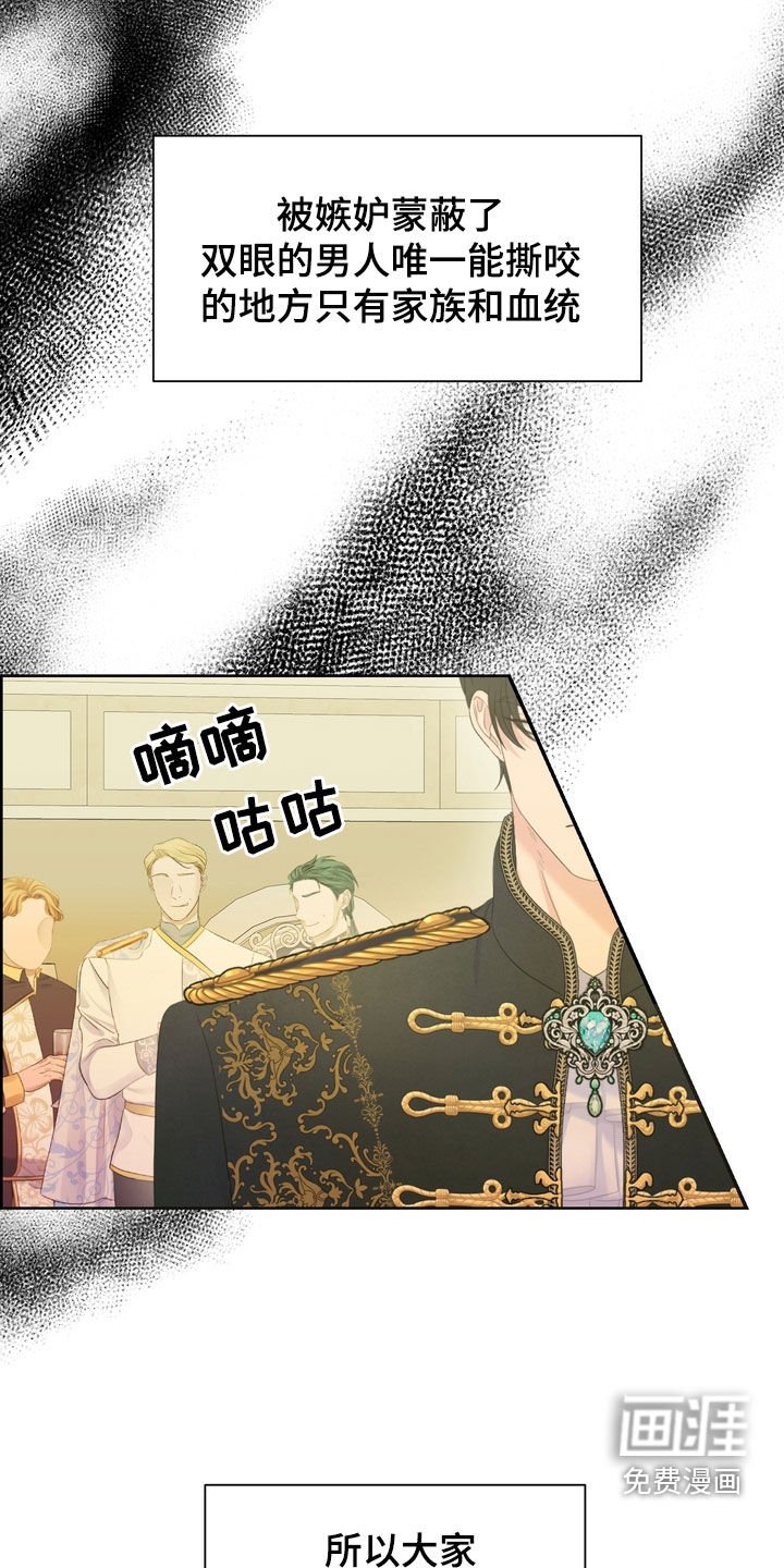 第58章：晚上很危险