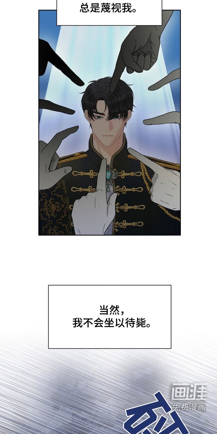 第58章：晚上很危险