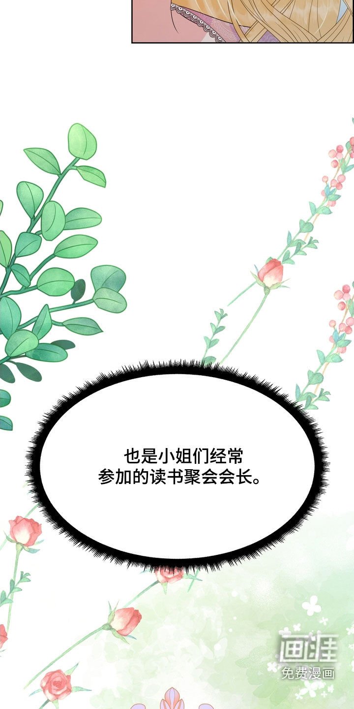 第58章：晚上很危险