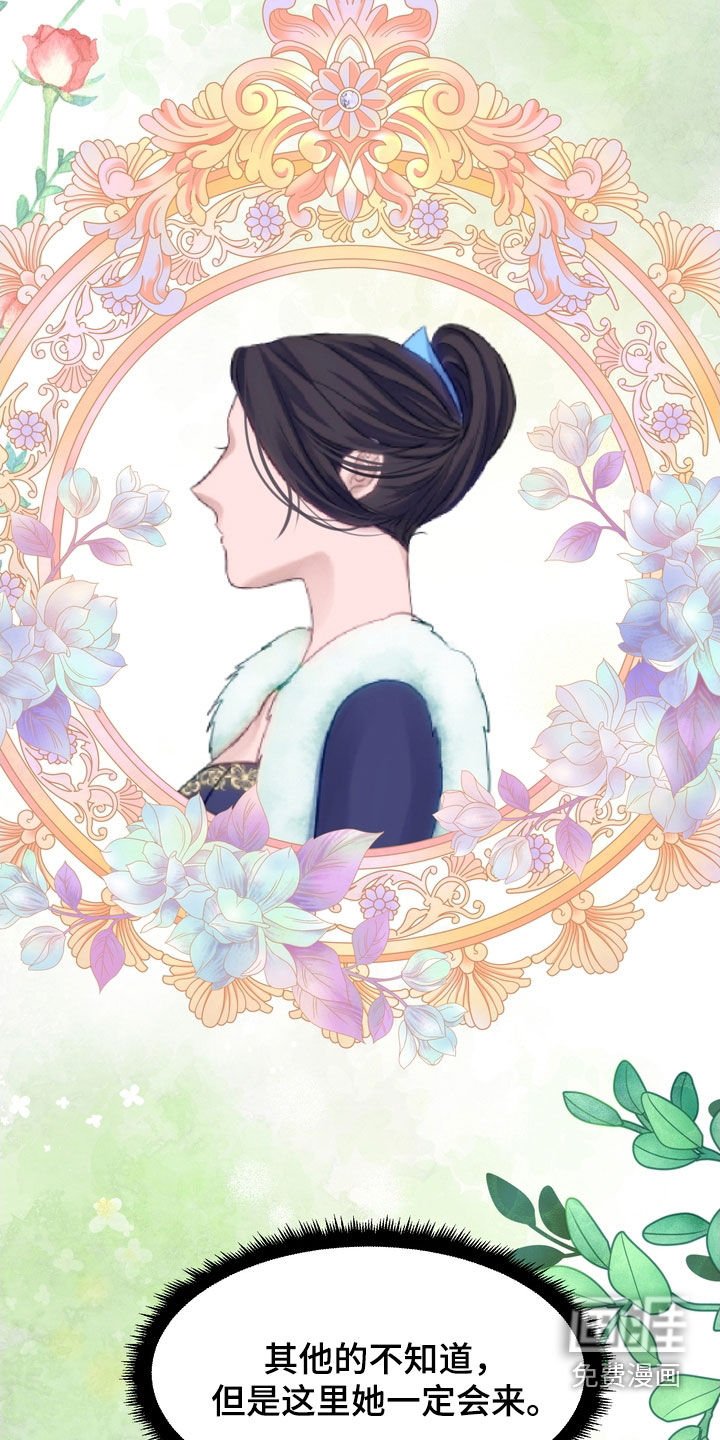 第58章：晚上很危险
