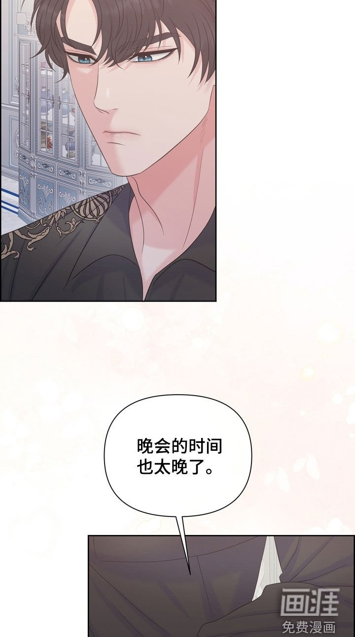 第58章：晚上很危险