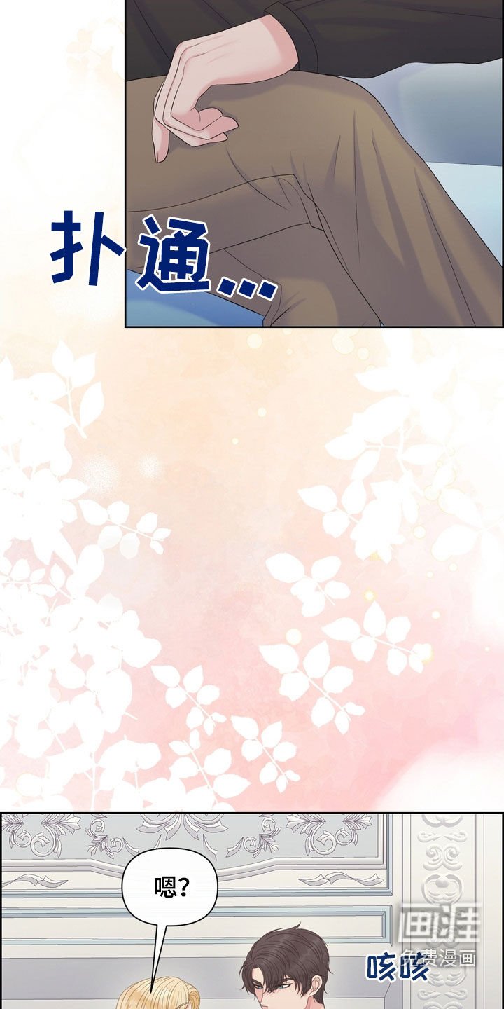 第58章：晚上很危险