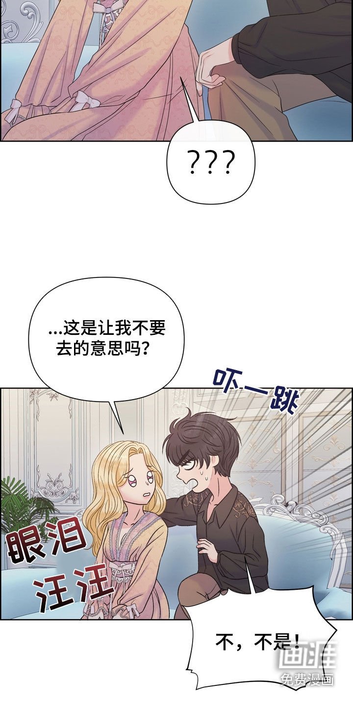 第58章：晚上很危险