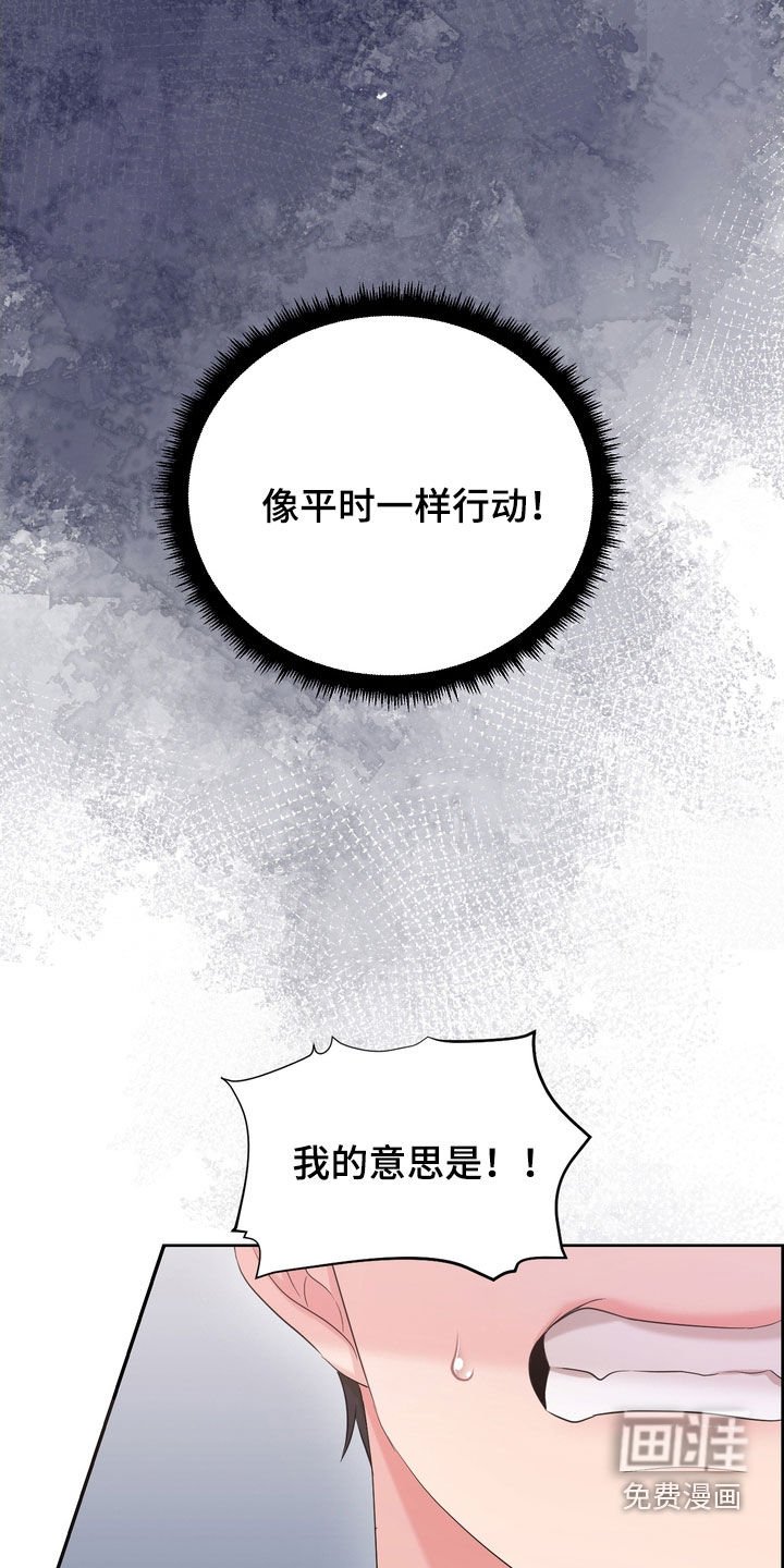 第58章：晚上很危险
