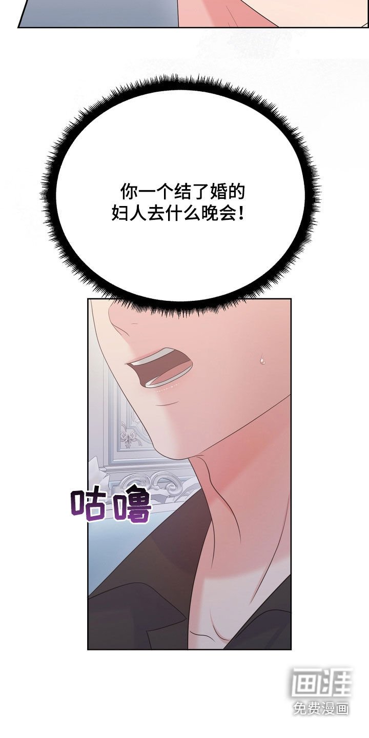 第58章：晚上很危险