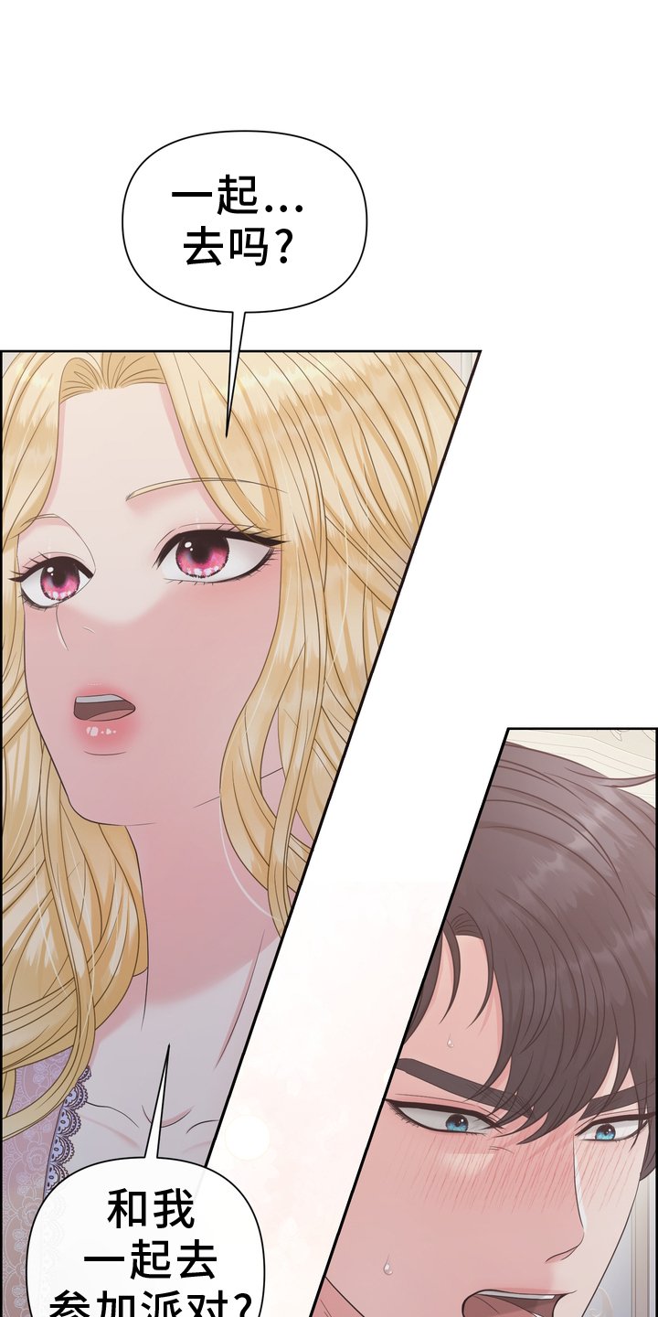 第59章：衣服