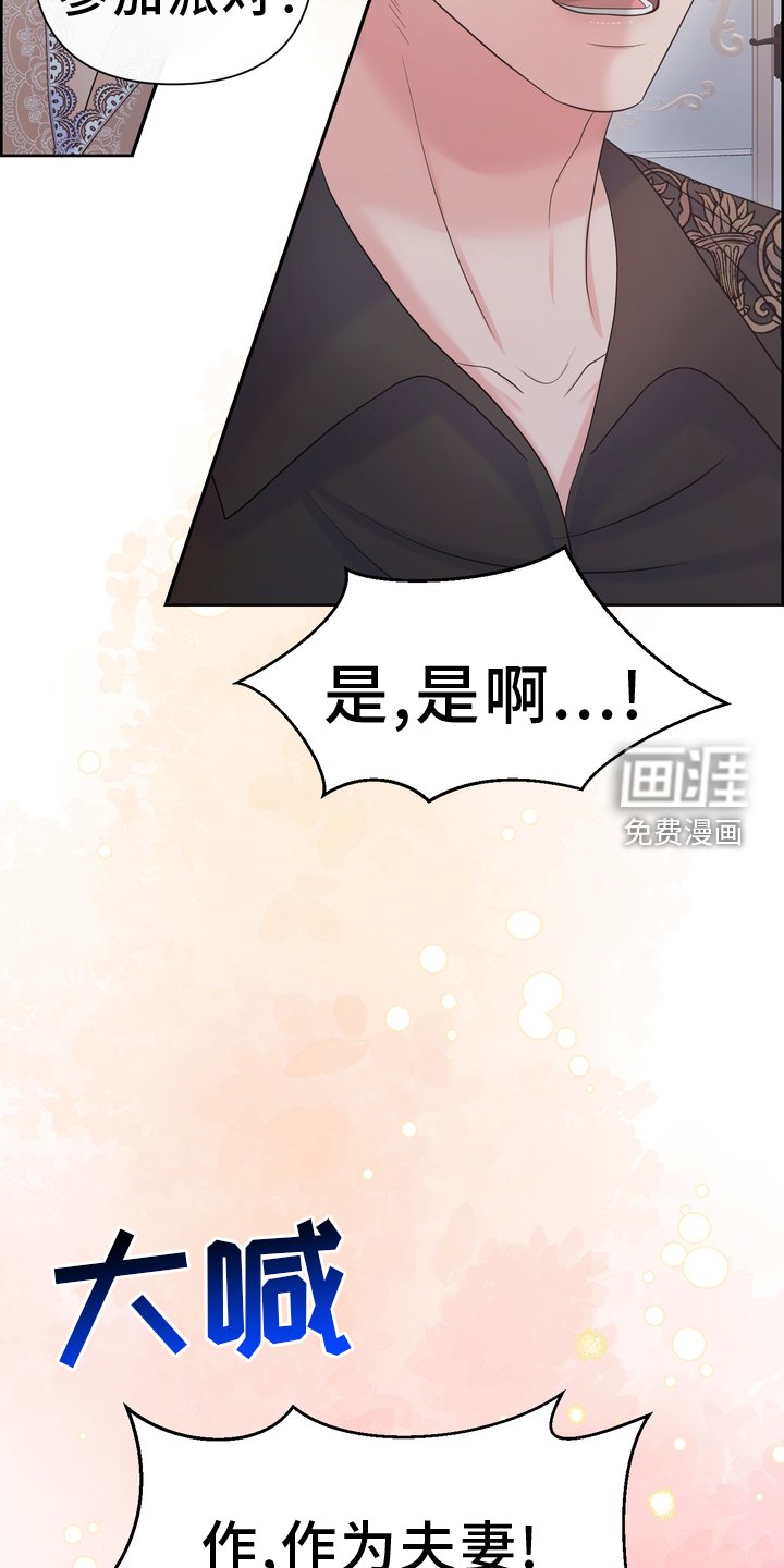 第59章：衣服