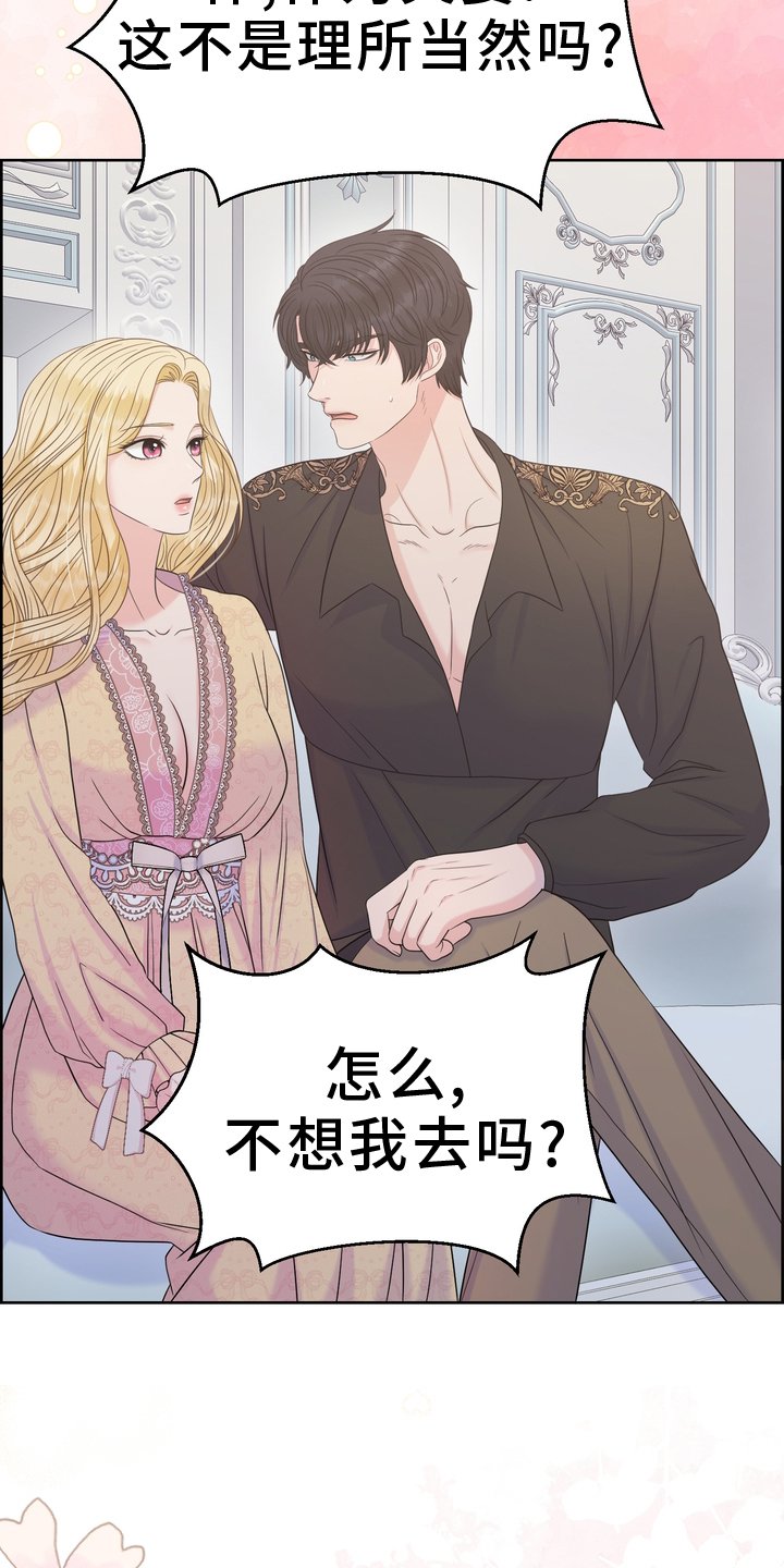 第59章：衣服