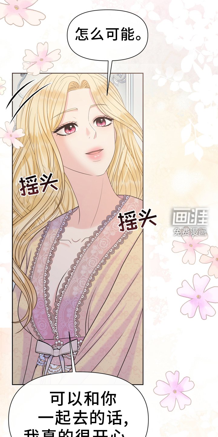 第59章：衣服