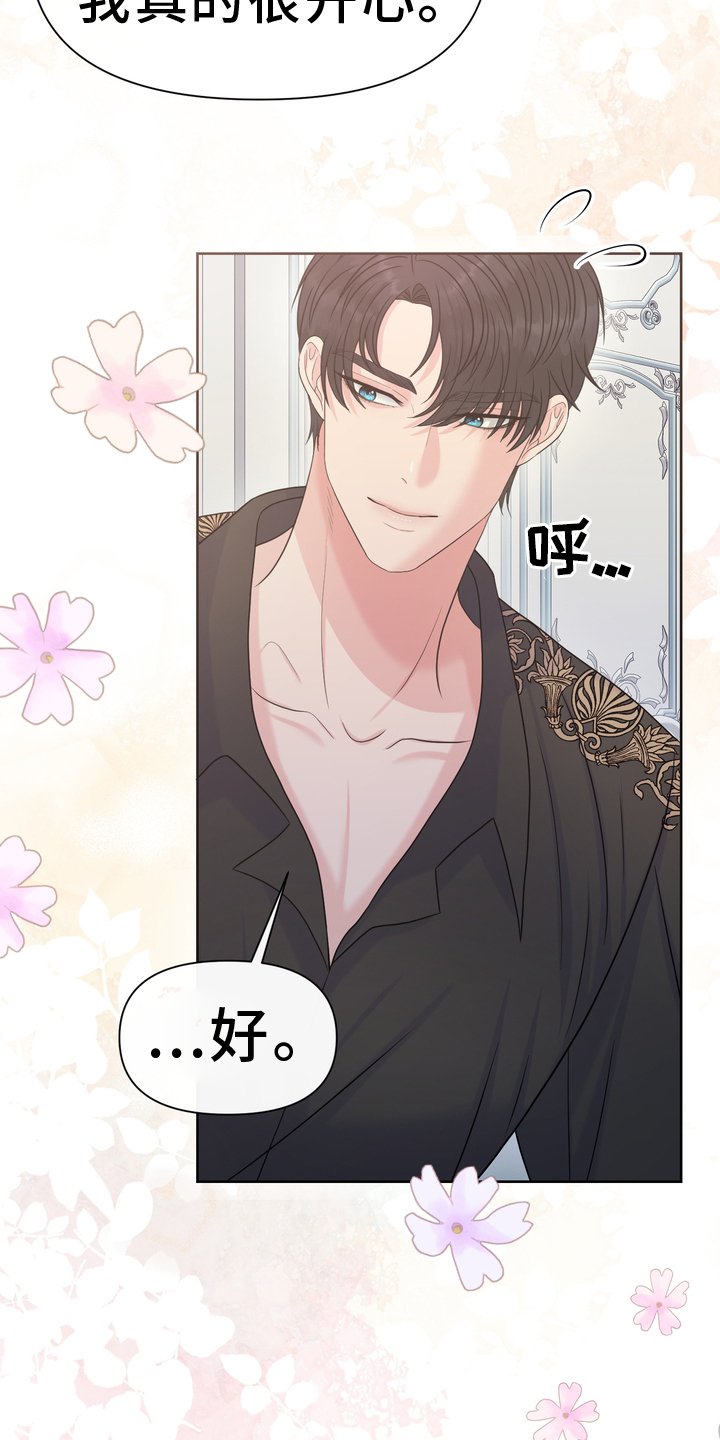 第59章：衣服