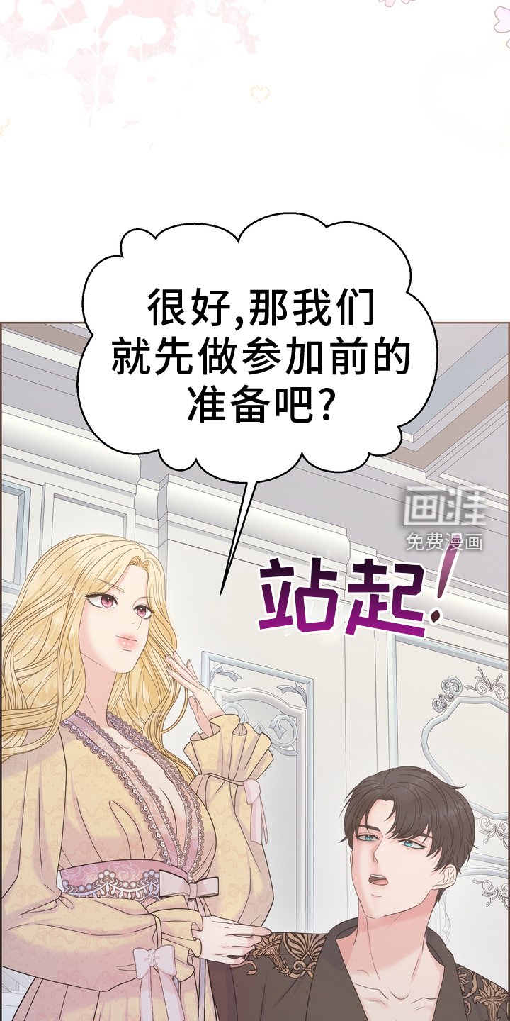 第59章：衣服