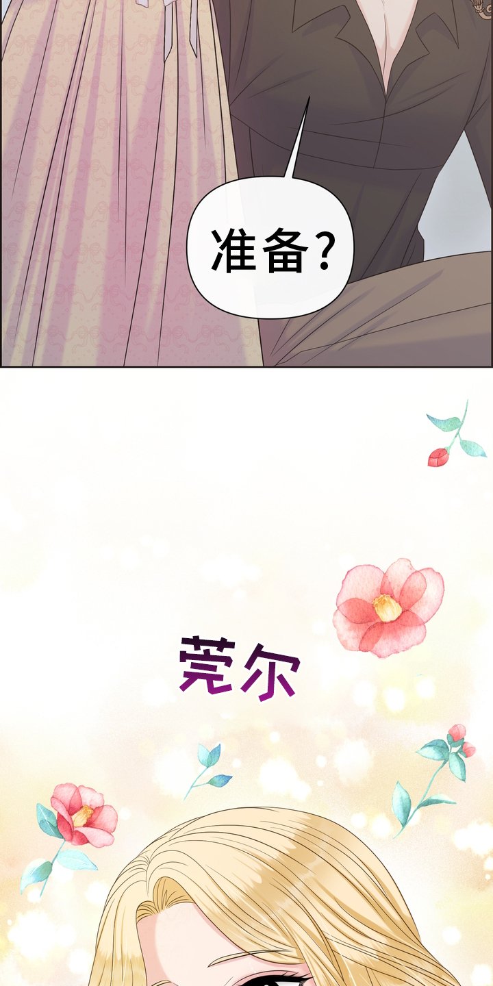 第59章：衣服
