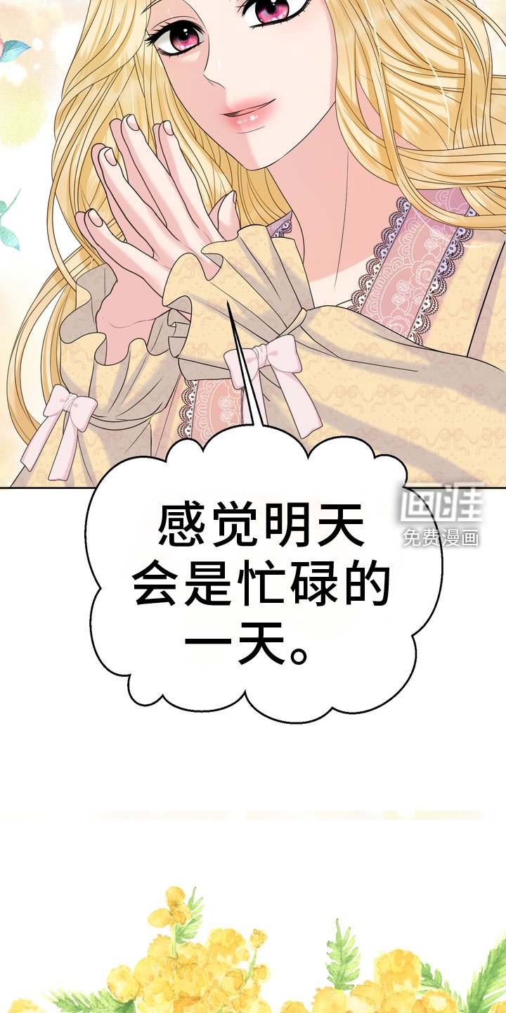 第59章：衣服