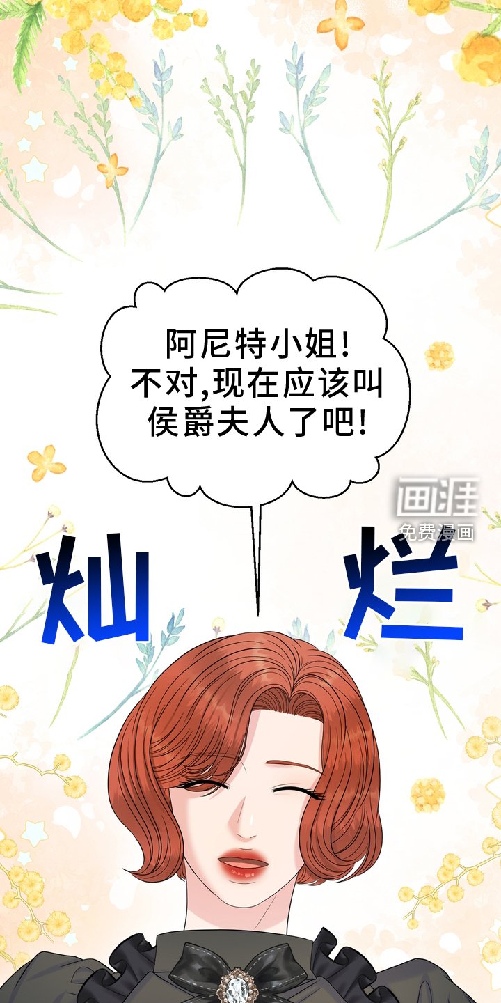 第59章：衣服