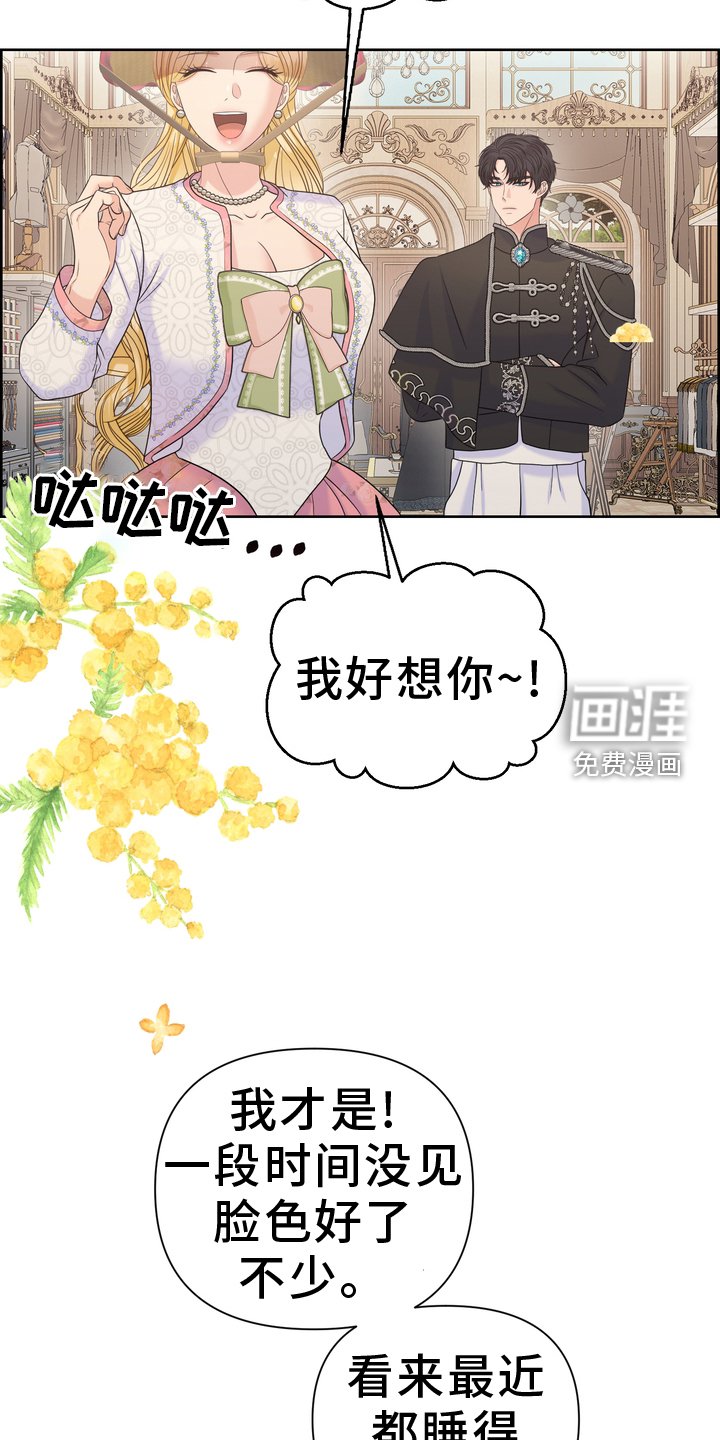 第59章：衣服