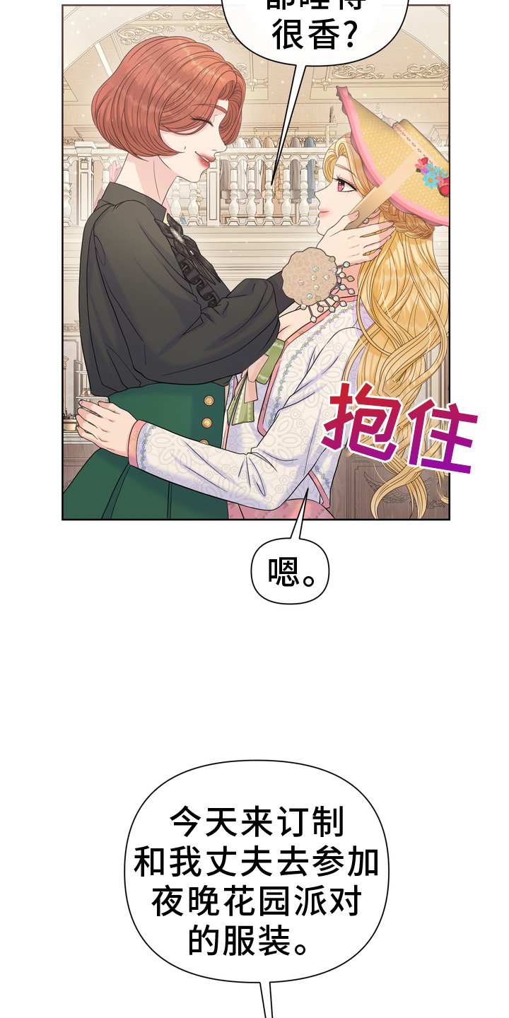 第59章：衣服