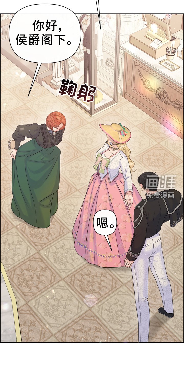 第59章：衣服