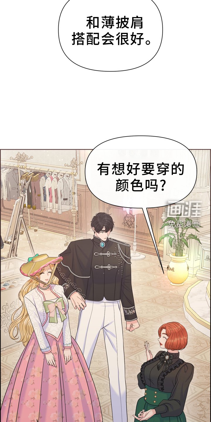 第59章：衣服