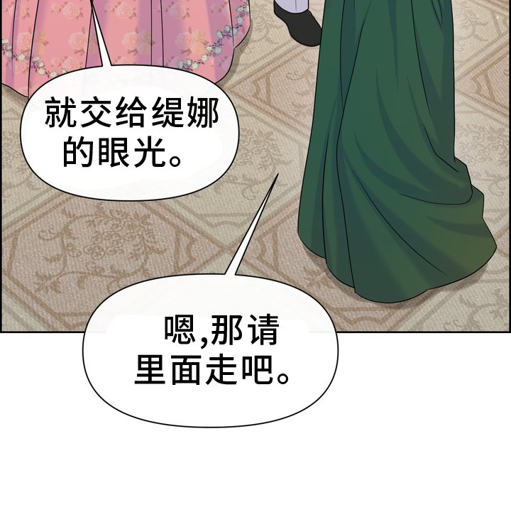 第59章：衣服