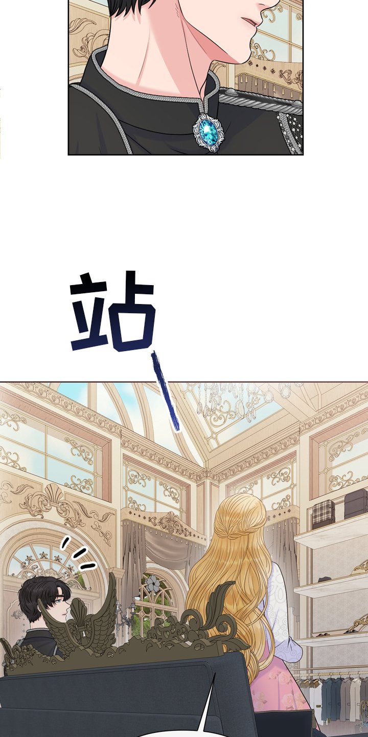 第59章：衣服
