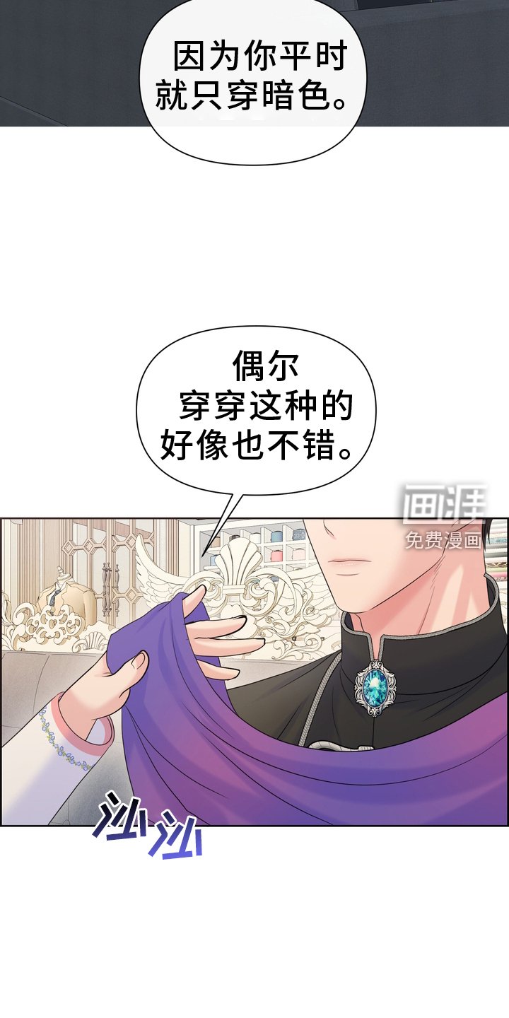 第59章：衣服