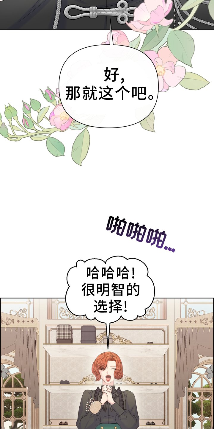 第59章：衣服