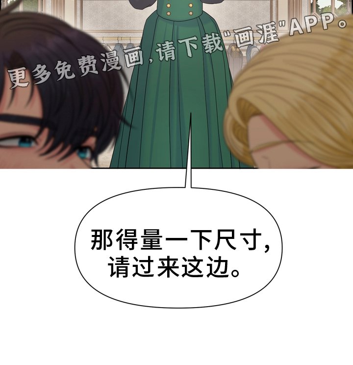 第59章：衣服
