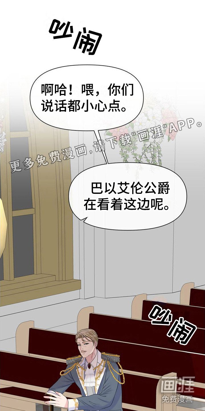 第6章：主动