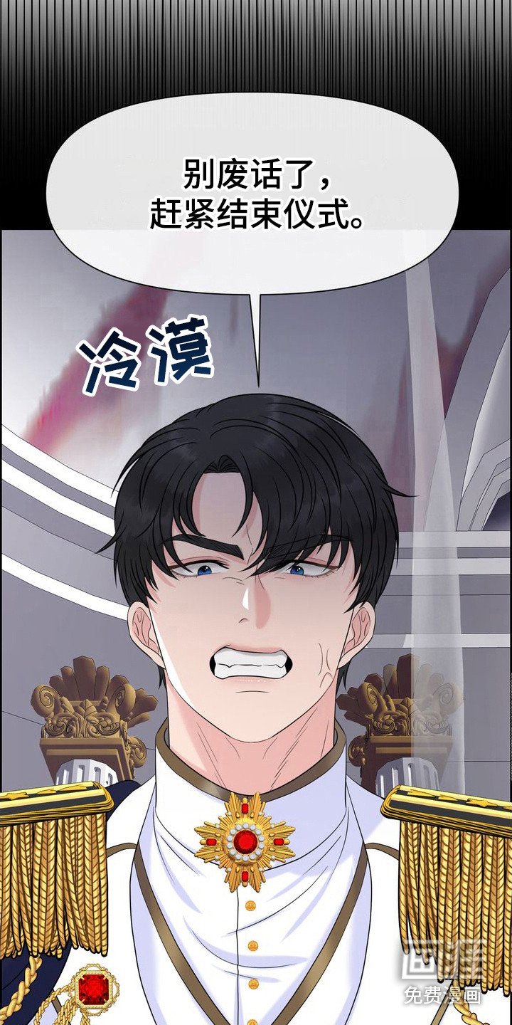 第6章：主动