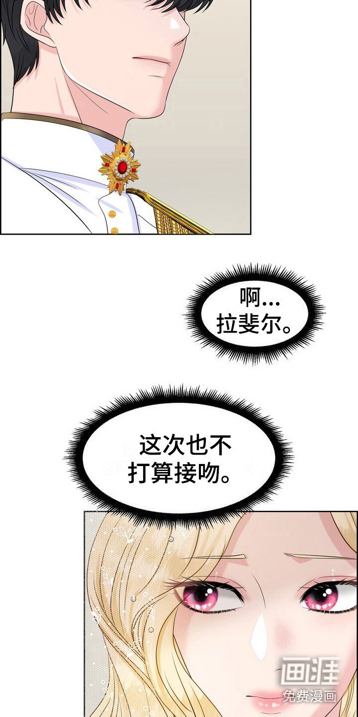 第6章：主动