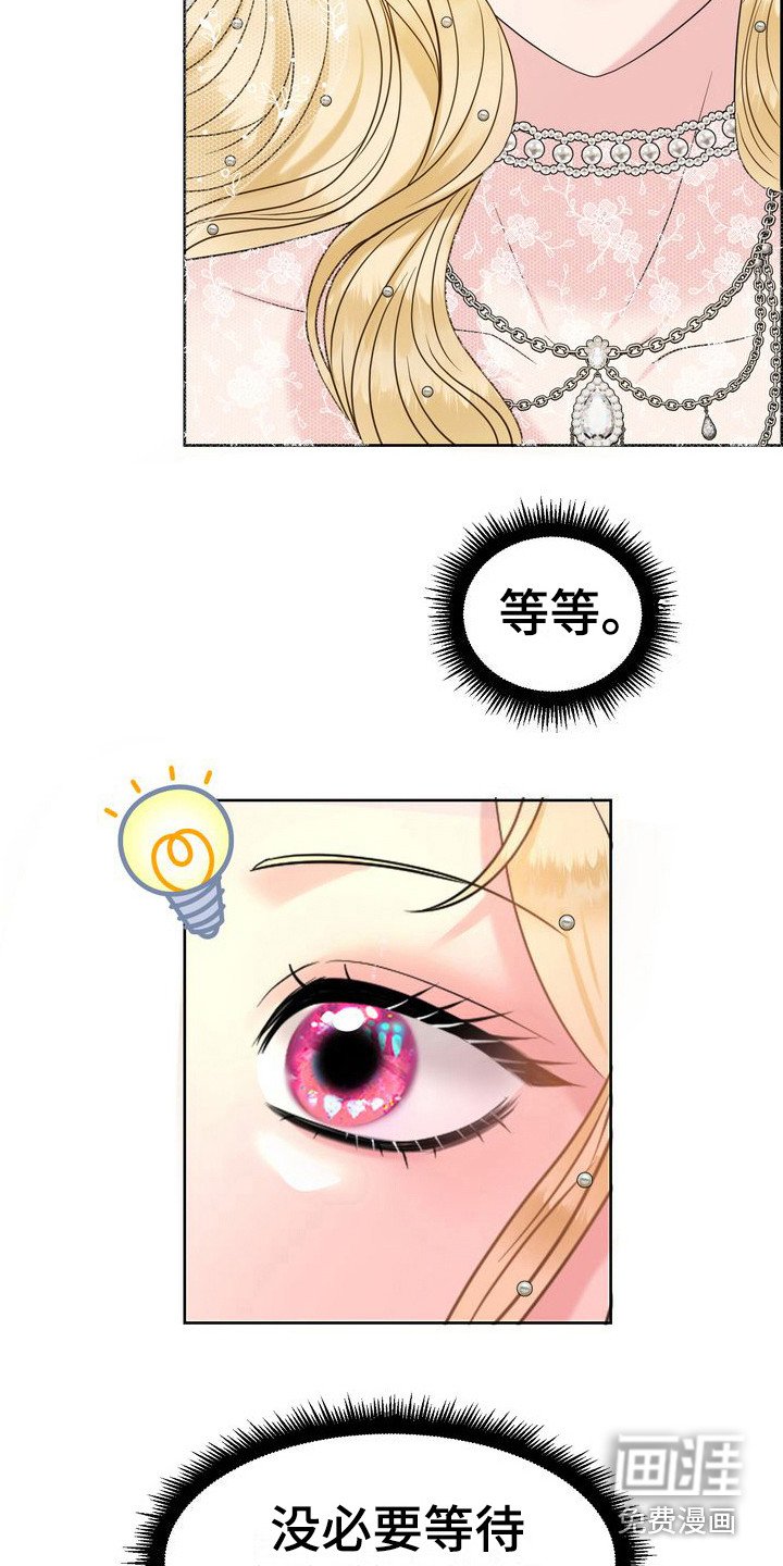 第6章：主动