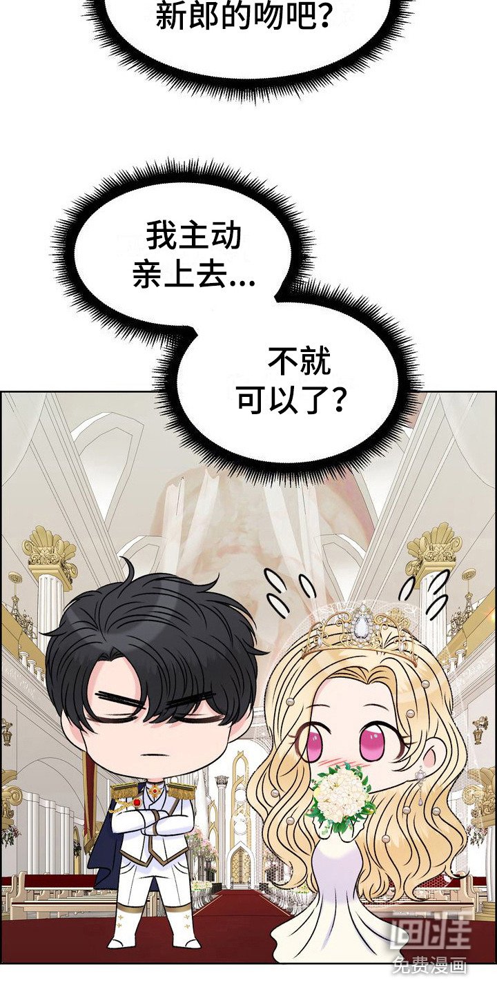 第6章：主动