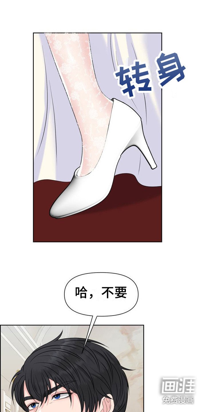 第6章：主动